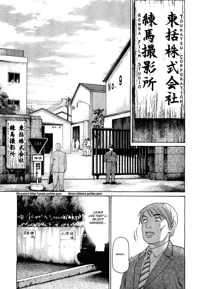 Haruka 17 Chapter 38 9